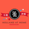 Holland at Home Holland at Home